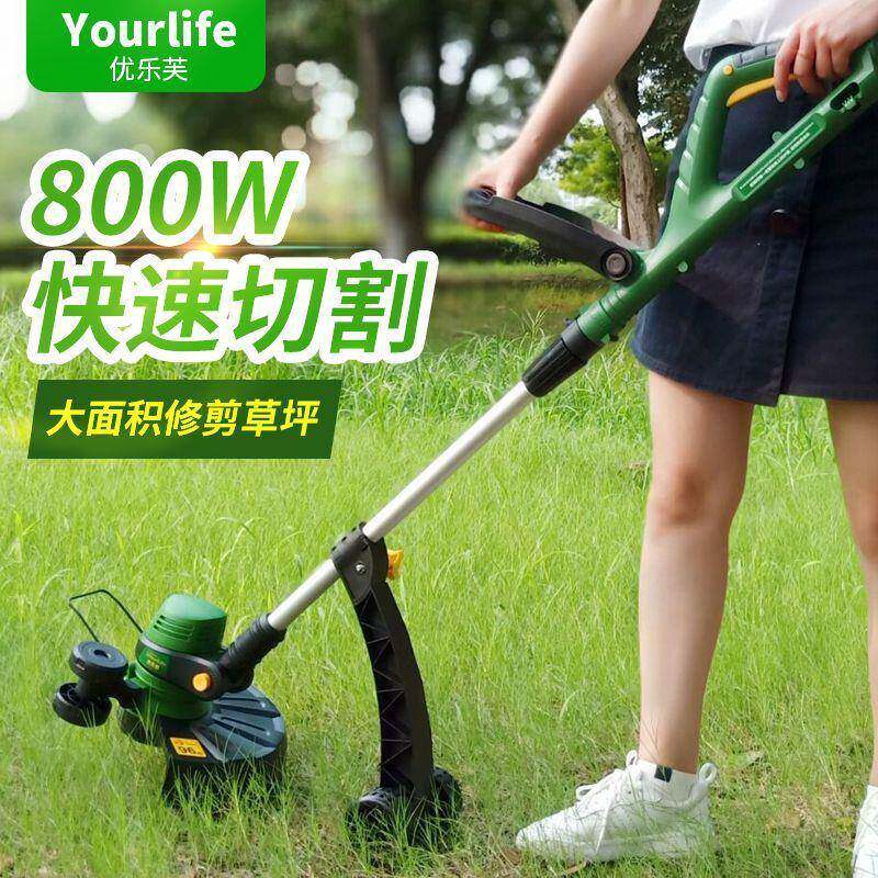 懒打人家用小型电割动割PJX草机草机草坪修剪草除草机机杂草机便