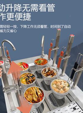 全自辣动升降三头煮面汤812粉炉炉麻烫米粉面机煮粉面饺子水饺炉