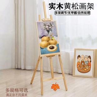 折精品木落地降大画架画板素松描画架可562叠升广告三角展架美术