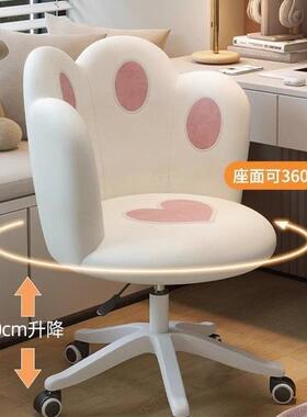 猫爪电脑书椅子用卧室女生宿化妆椅舍旋转化妆家椅椅软包桌可升降