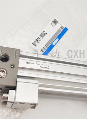 伙伴气动0无气缸MY1B4G-191100Z/20Z/3000Z/杆400Z/500Z/AZ/LZ/HZ