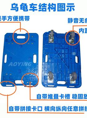 50kg1塑料接拼乌龟车四轮平板堆物流周转箱车静音VUX叠平板手推车