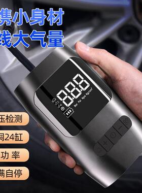 新车载充打气泵便携式无线数显动充气泵大功XM-X20率多功能汽电车