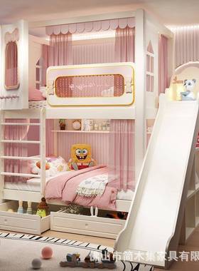 儿童上下床城堡梯床多能母床粉BR346608色高护栏小子孩两层床功上
