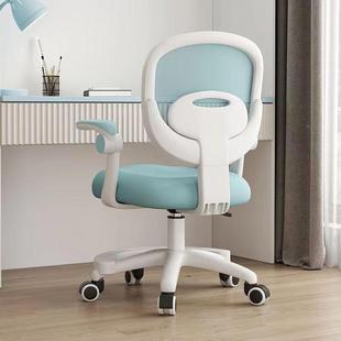 学椅儿童习子可CTX生升降久坐舒适学电脑椅家