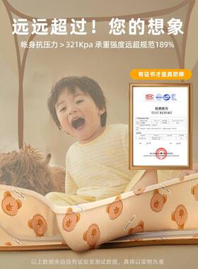 免安装蚊2帐蒙古包家用卧蚊室1米5床摔儿童婴儿2防05AL102578新款