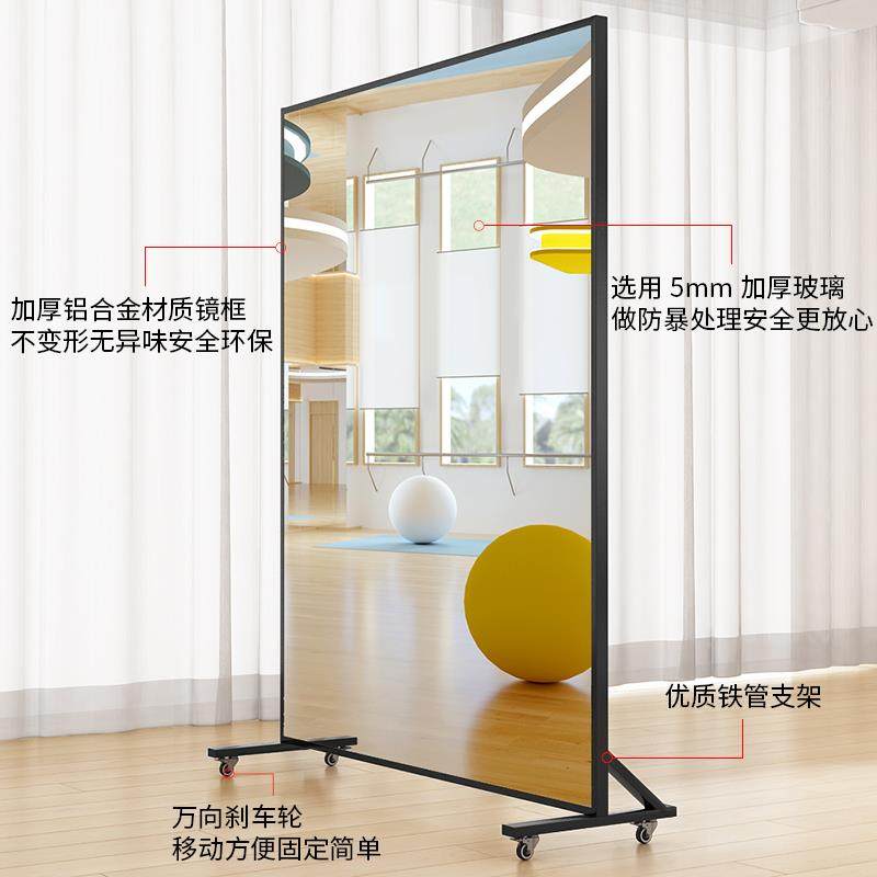 家用舞蹈镜可子移动舞蹈落镜子身练舞镜全身穿健GTI衣镜地镜超白