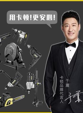 卡顿修边597机C开T06-1孔电木铣开收边小锣机木工槽铝动塑板电工