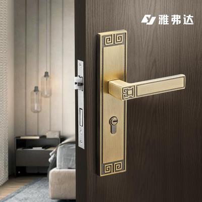 A684-211室房门锁新中式卧室内古铜面板把手锌合金磁执手锁吸黄木