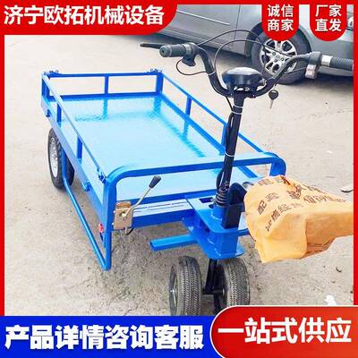 电CLE动四轮平板搬运车货正骑仓拉农用果园反大棚养殖运输摆摊库