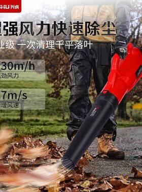 充电式吹风机4风8电693V大功率动吹落叶灰尘鼓机无线锂电吹雪大风