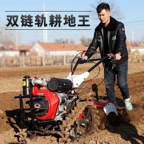 履新带式旋耕机四驱微耕机款老人耕地小YJC机型柴油犁开地沟农用
