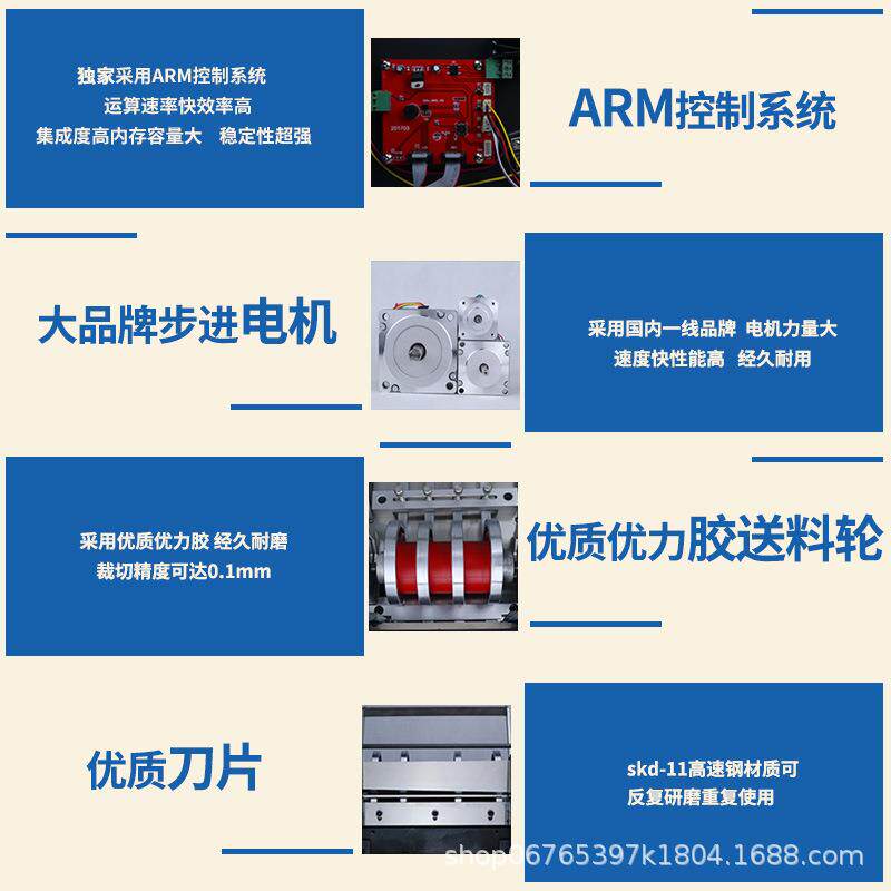 珍切珠棉管切管微机电脑海绵RNV条热缩管切断机自动全波纹管软管