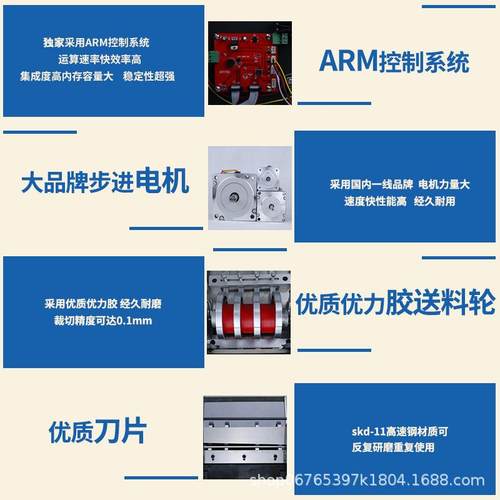 珍切珠棉管切管微机电脑海绵RNV条热缩管切断机自动全波纹管软管