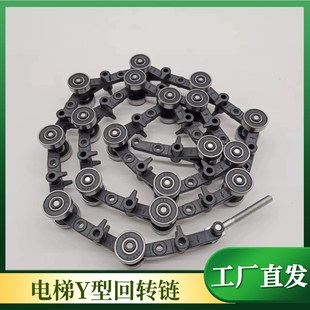 电梯新Y型回转链滑轮群组9300扶梯扶手带回转链黑色9311 电梯配件