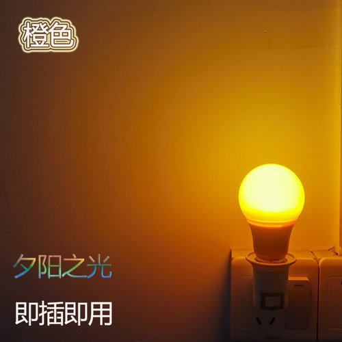 插电led粉色补光灯拍照橙黄蓝红粉紫灯卧室浪漫氛围网红小夜灯