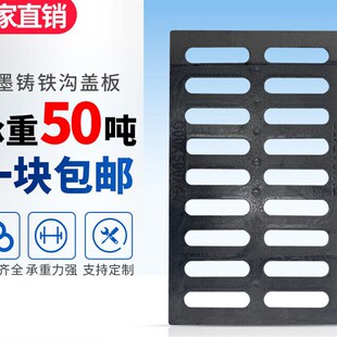 井盖方形地沟下水道雨水篦子格栅水渠厨房排水沟盖板水沟500*500*