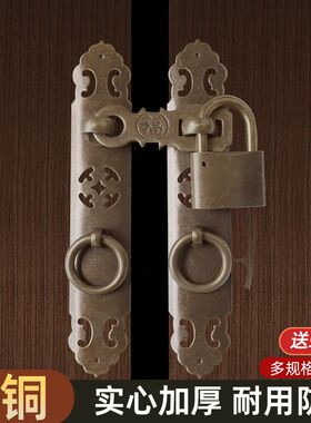 中式柜门锁柜子锁铜锁铜老式锁双开门锁扣门条挂锁家具仿古铜锁