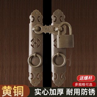中式柜门锁柜子锁铜锁铜老式锁双开门锁扣门条挂锁家具仿古铜锁