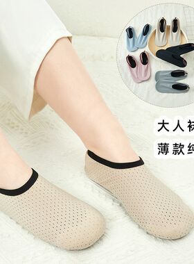 网孔纯色大人地板袜室内居家防滑底男女士地板鞋春夏薄款透气袜套