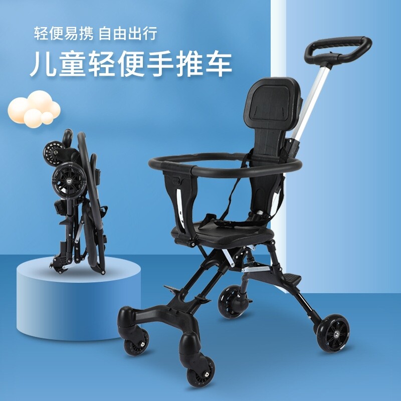 溜娃宝宝遛娃轻便可折叠婴儿四轮手推车双向儿童