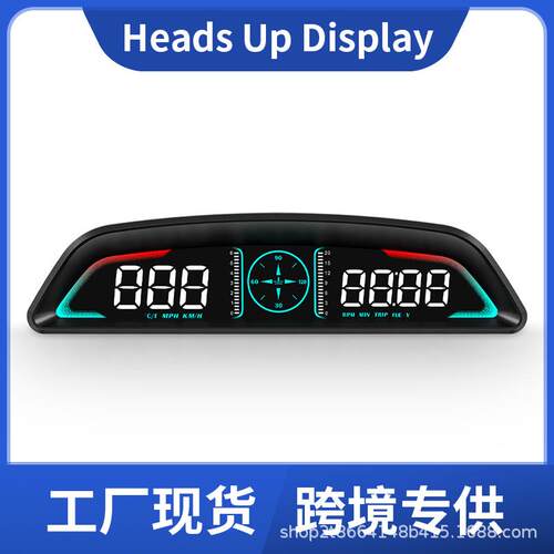 车载抬头显示器高清仪表OBD水温油耗多功能仪表测速仪