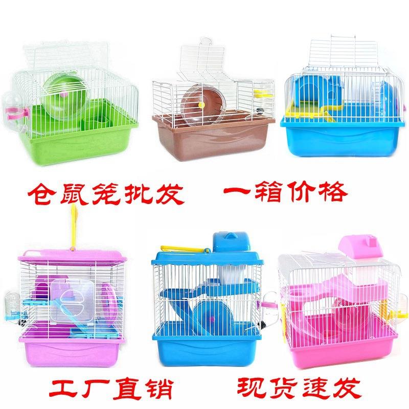 直销手提笼仓鼠用品单层别墅外带笼金丝熊笼仓鼠笼子小田园笼
