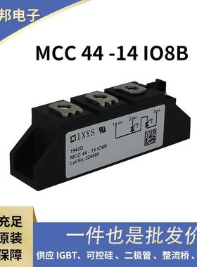 德国晶闸管双向可控硅MCC44-14IO8BMCC44-16IO1B原装原盒现货