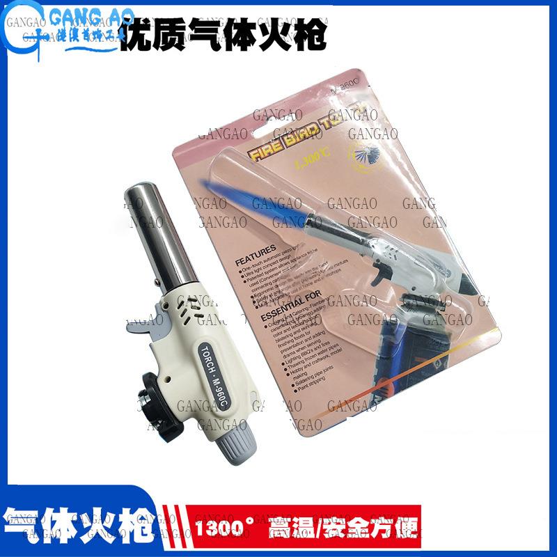 优质手持迷你点火器首饰工具工厂烧焊便携式喷枪小喷灯气体打火抢