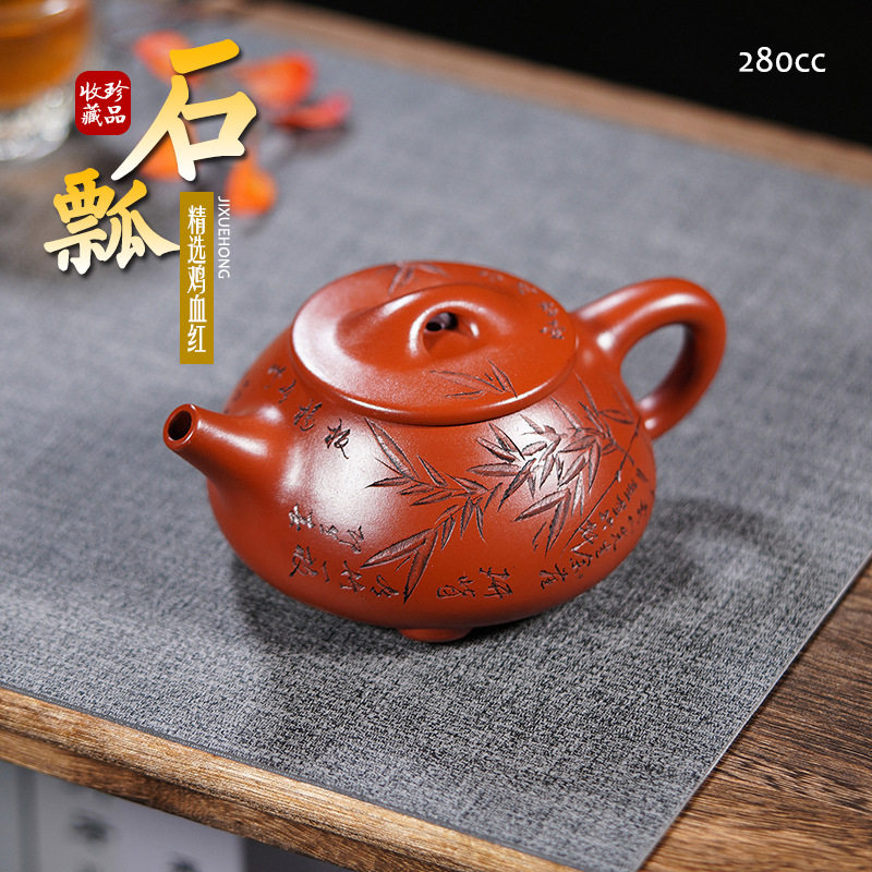 宜兴原矿紫砂壶一件起批手工制作鸡血红朱泥景舟石瓢厂家代发