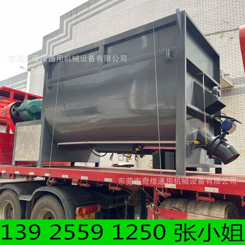 供应辽宁卧式滑石粉搅拌机不锈钢加热搅拌机干粉混合肥料搅拌机