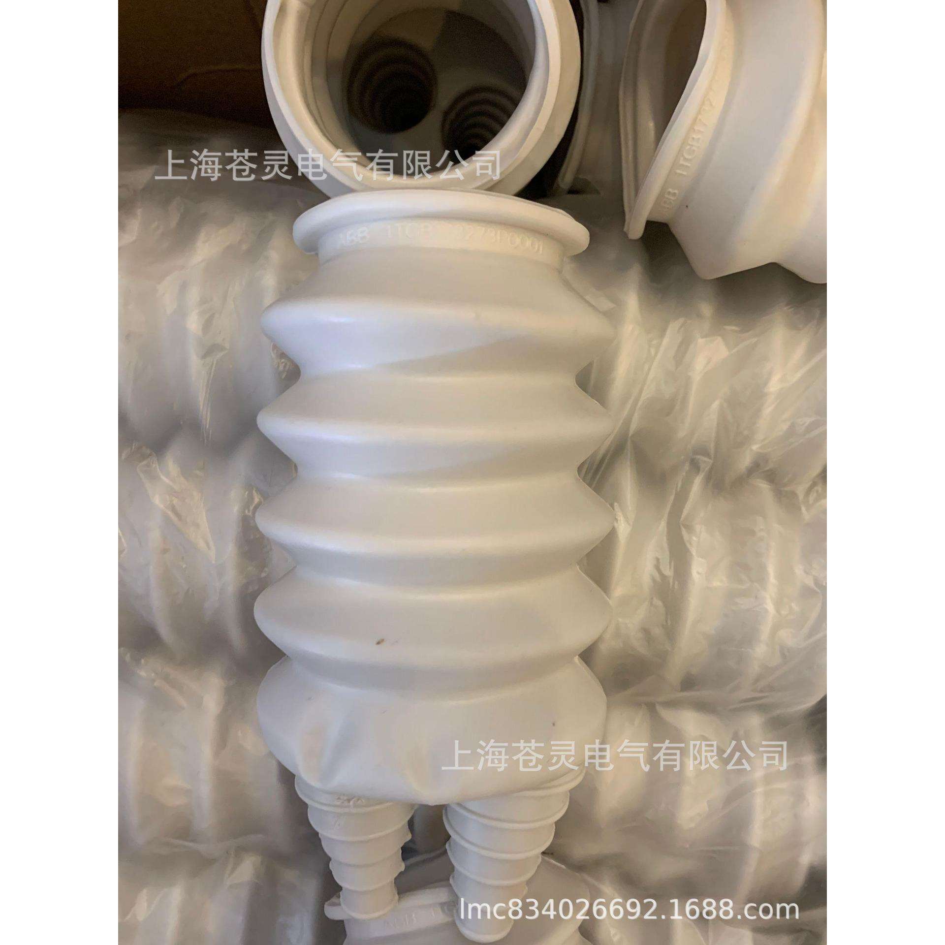 ABB电缆套(波纹管)电缆接线端子绝缘保护套1TGB173273P0001