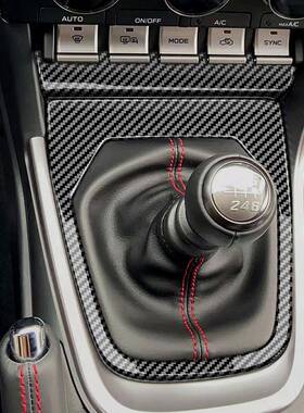 适用21款SUBARUBRZZD8丰田GR86ZN8排挡框面板排挡装饰配件内饰