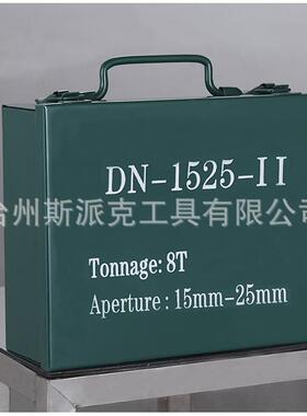 DN-1525-II管道压接钳15-25压接可靠一次成型户外便携耐用