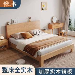 橡木家用卧室1.8米双人床1.5m单人床小户型出租房1.2米实木床