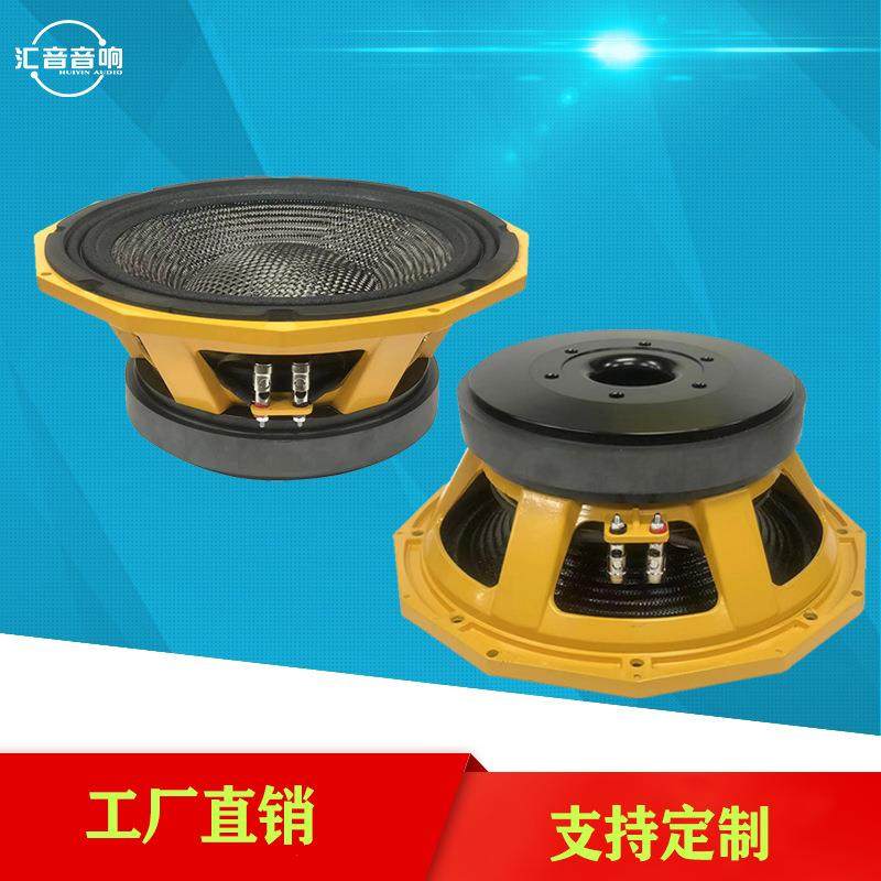 全频12寸中低音喇叭八角碳纤维喇叭音箱低音喇叭低音扬声器,农用物资,其他肥料,淘宝优惠券,粉丝福利购,淘宝优惠卷