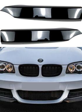 适用宝马1系E82E882008-2013M-Tech前唇前包角外饰车贴改装