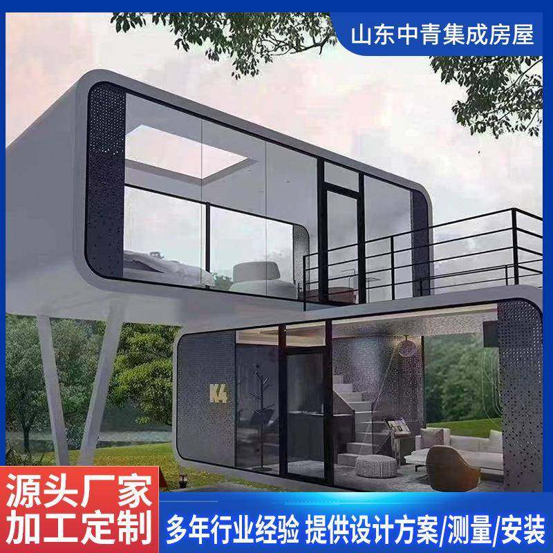 科技感太空舱民宿家庭式太空舱观景屋金属雕花板可移动民宿设计,农用物资,其他肥料,淘宝优惠券,粉丝福利购,淘宝优惠卷