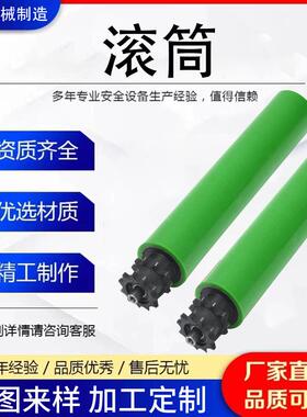 传动机械陶瓷包胶滚筒无动力输送带重型改向滚筒聚氨酯包胶滚筒