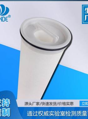 专业生产水处理设备滤芯替代颇尔PALL聚丙烯熔喷滤芯