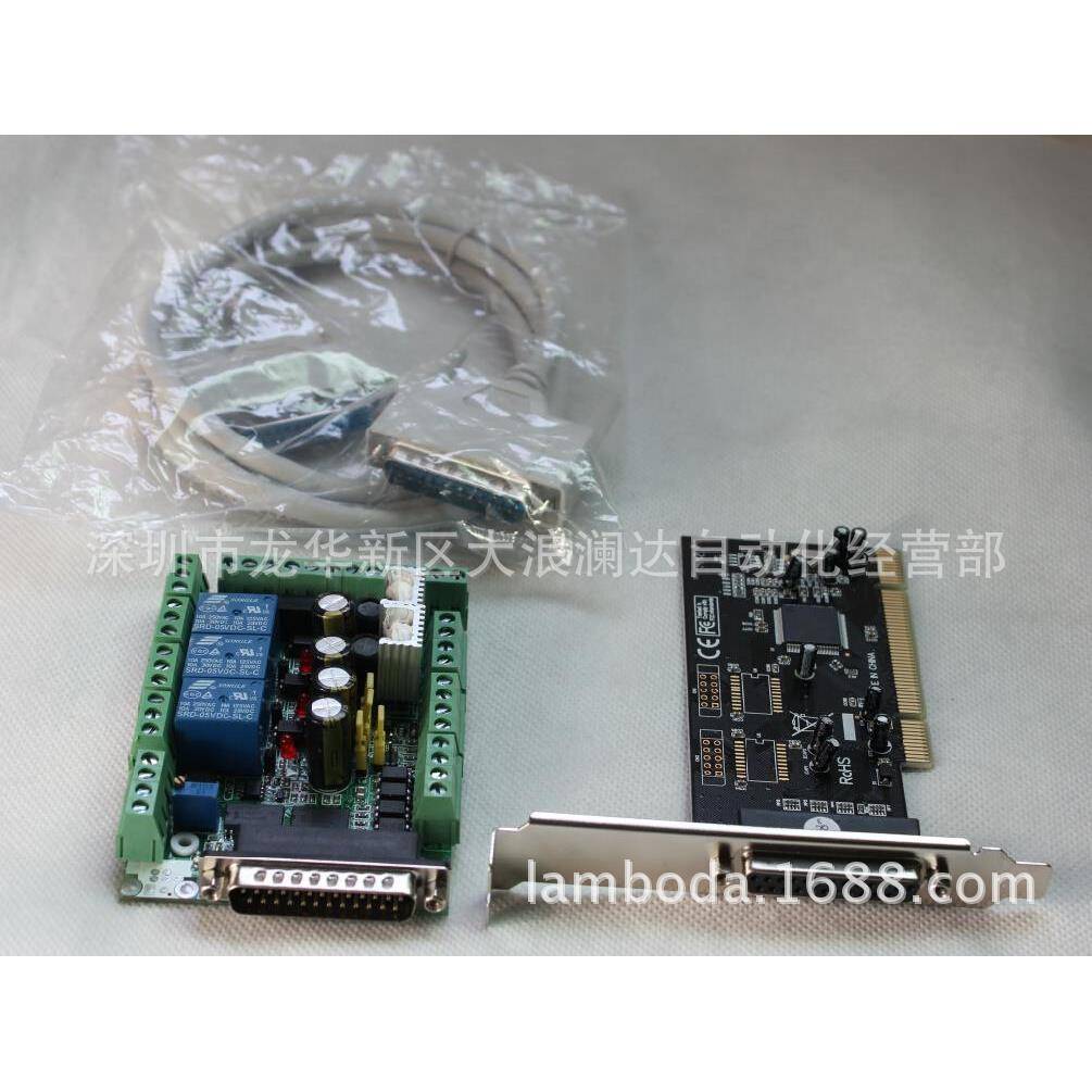 MACH3电脑雕刻机控制接口板套件MACH3-A-PCICNC6轴PCI并口卡