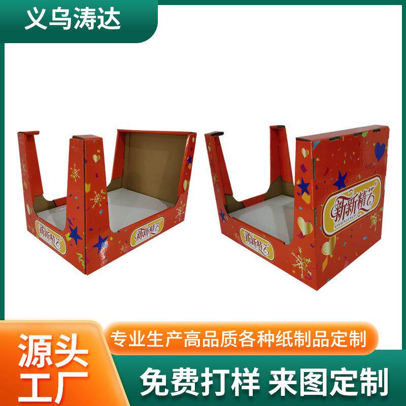 供应台面瓦楞纸展示盒落地式地堆桌面纸陈列架纸堆头展示盒