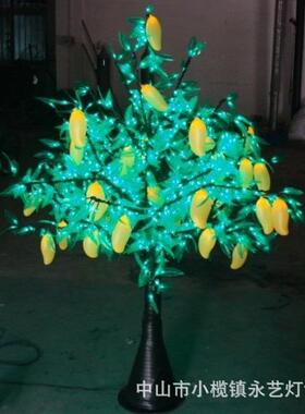 1.2mLED果树景观树庭院装饰欲订从速！！