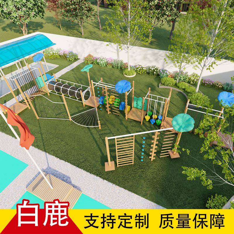 幼儿园户外儿童体能拓展训练攀登架景区大型无动力攀爬游乐设备图片