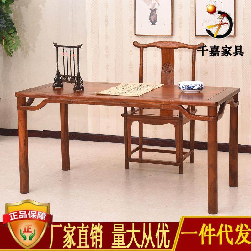 仿古书房画桌木质书法桌中式榆木书桌简约办公桌家具老板桌,农用物资,其他肥料,淘宝优惠券,粉丝福利购,淘宝优惠卷