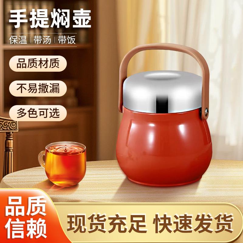 可爱焖烧壶保温带饭焖烧壶家用上班焖粥学生便携不锈钢保温饭盒桶