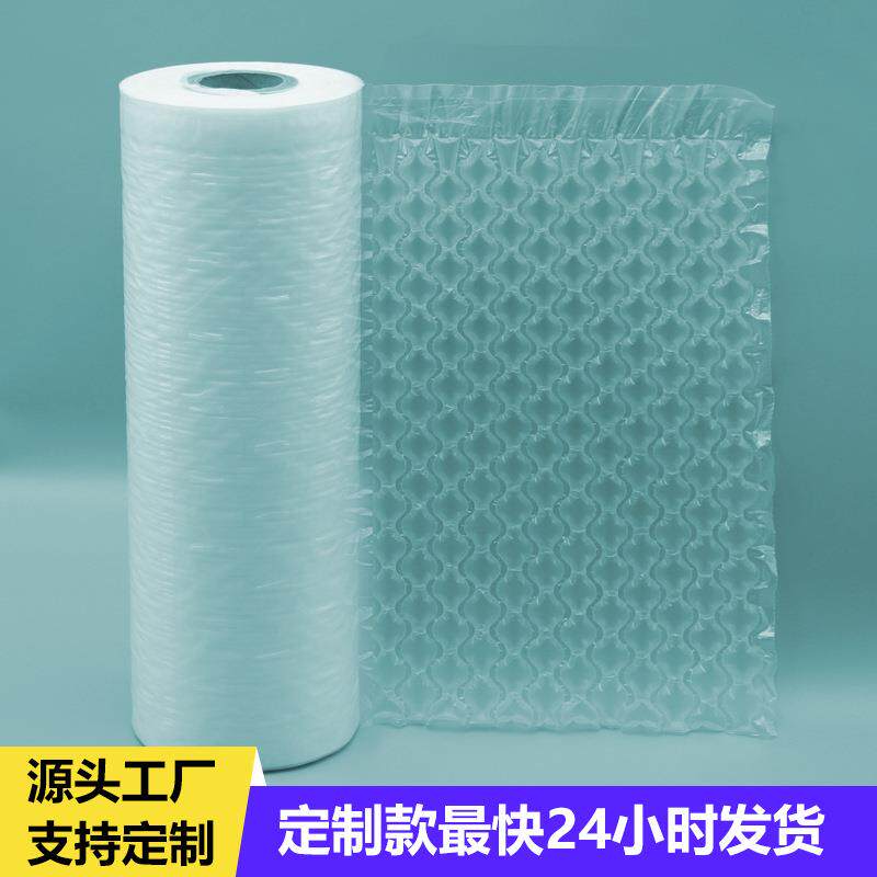 葫芦膜充气袋气垫膜快递缓冲气泡垫保护气泡袋专用打包气泡膜卷装