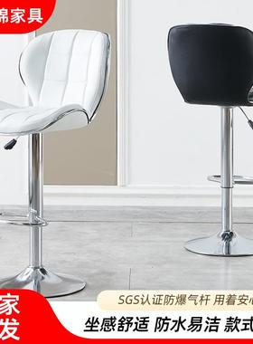 吧台椅barstool酒吧椅高度调节高靠背前台椅高脚凳家用岛台吧椅