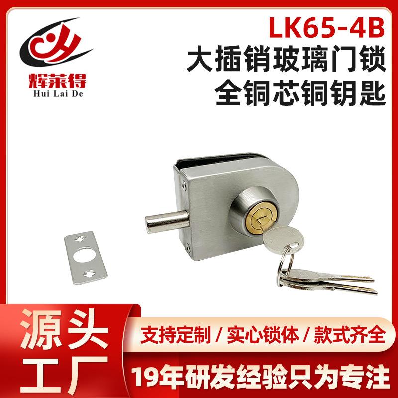 玻璃门锁办公室中央锁免打孔玻璃门锁不锈钢中央锁卫生间锁