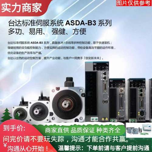 DELTA台达开口式电流互感器DCT-2000系列其他电工仪器仪表中国